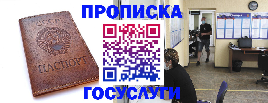 форма 3 в Симферополе